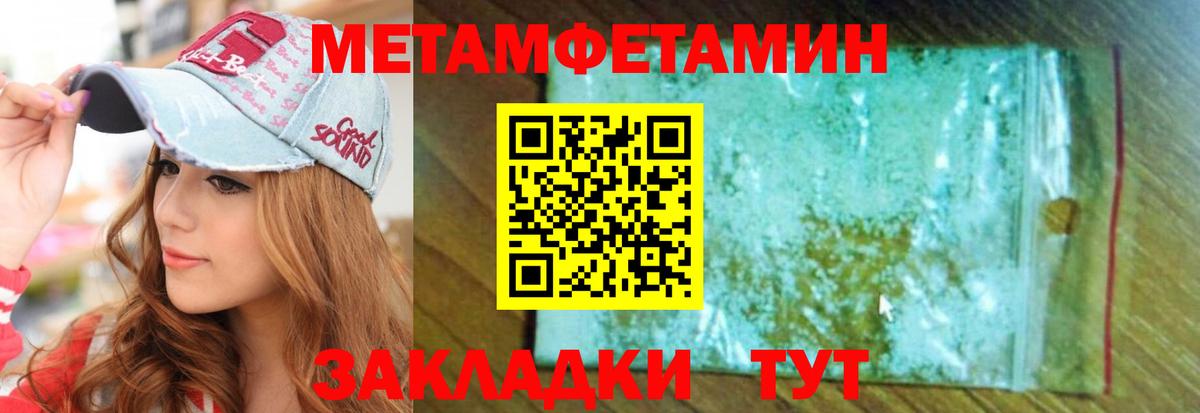 Орехово-Зуево  АМФ Premium  Amphetamine  Вход с VPN 