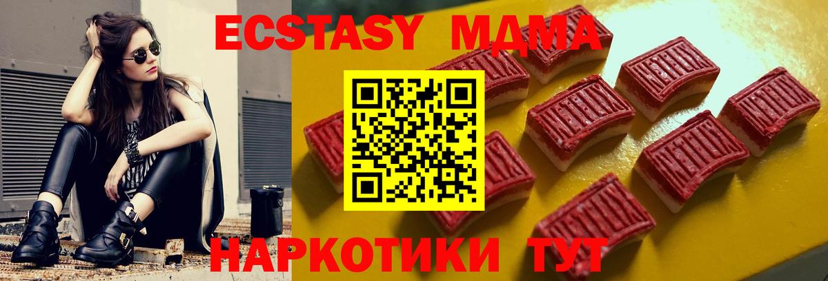   вход  Вход с VPN  Орехово-Зуево  Ecstasy таблы  ЭКСТАЗИ Дубай  магазин   