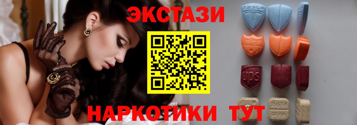 Экстази 99% Орехово-Зуево