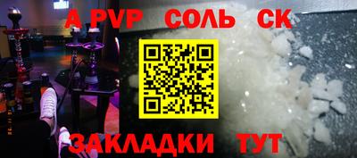 mix Ставрополь