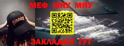 mix Ставрополь
