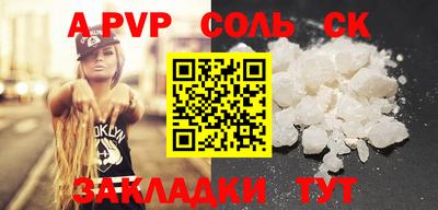 бутик Новоалександровск