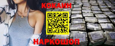 mix Ставрополь