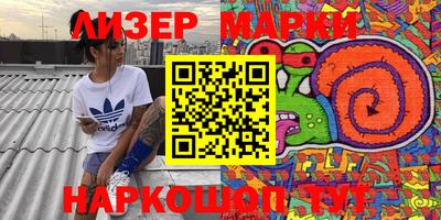 mix Старая Купавна
