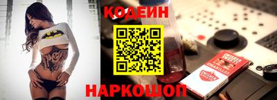 mix Ставрополь