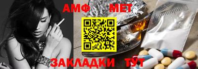 mix Ставрополь