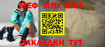 мефедрон мука Нижний Тагил