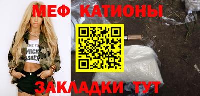 mix Старая Купавна