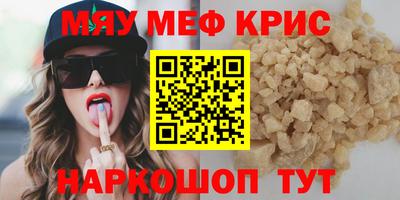 mix Старая Купавна