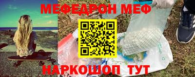 mix Ставрополь
