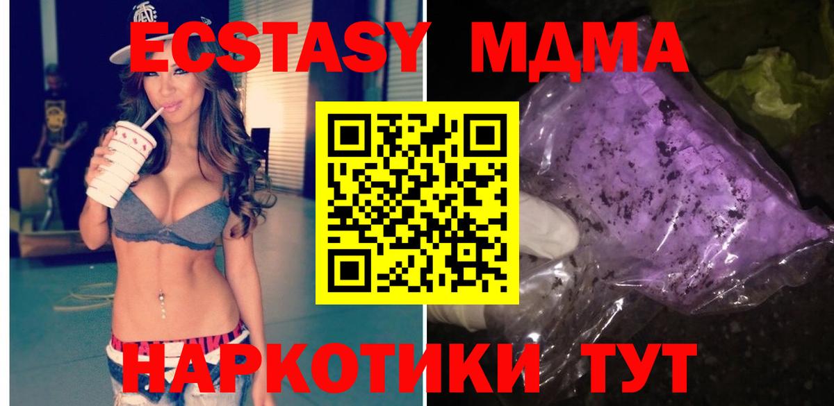 LSD-25  Вейп ТГК  ГАШИШ  МЕТАМФЕТАМИН  Меф   КОКАИН  Вход с VPN  Орехово-Зуево  ГАШИШ 