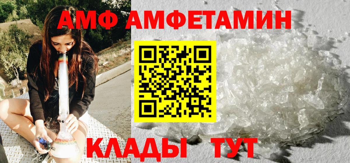 Первитин кристалл Орехово-Зуево