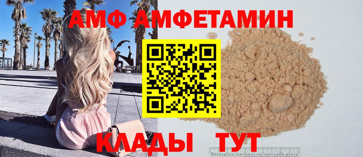 Метамфетамин кристалл  Метамфетамин кристалл  Вход с VPN  Первитин  Орехово-Зуево 