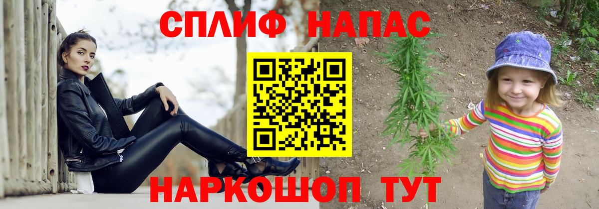 Шишки марихуана LSD WEED Орехово-Зуево