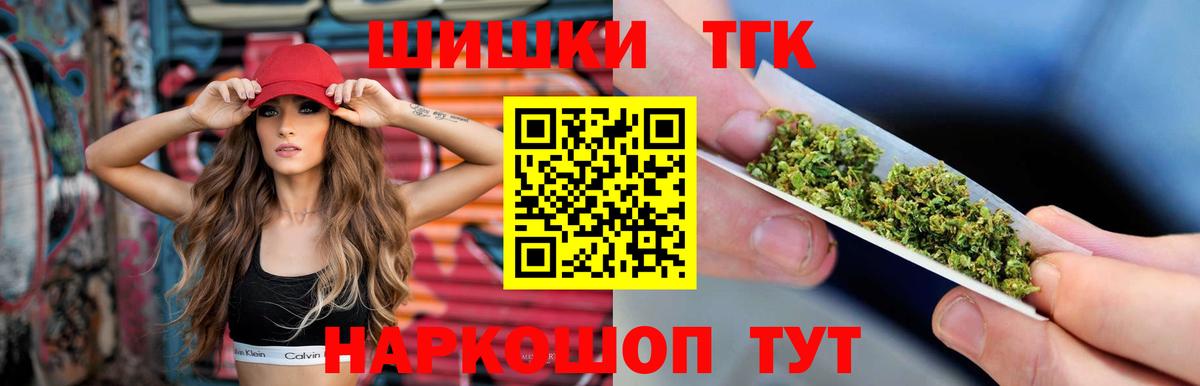 Орехово-Зуево  Канабис VHQ  Канабис Ganja  Вход с VPN 